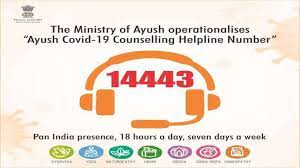 Countrywide “AYUSH COVID -19 Counselling Helpline” operationalized