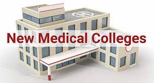 ESTABLISHMENT OF MEDICAL COLLEGES IN ASPIRATIONAL DISTRICTS