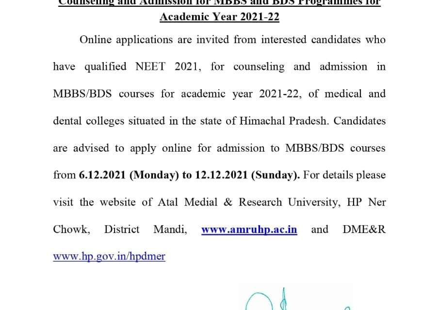 Counselling and Admission for MBBS and BDS Programmes for the Academic year 2021-22 in Himachal Pradesh