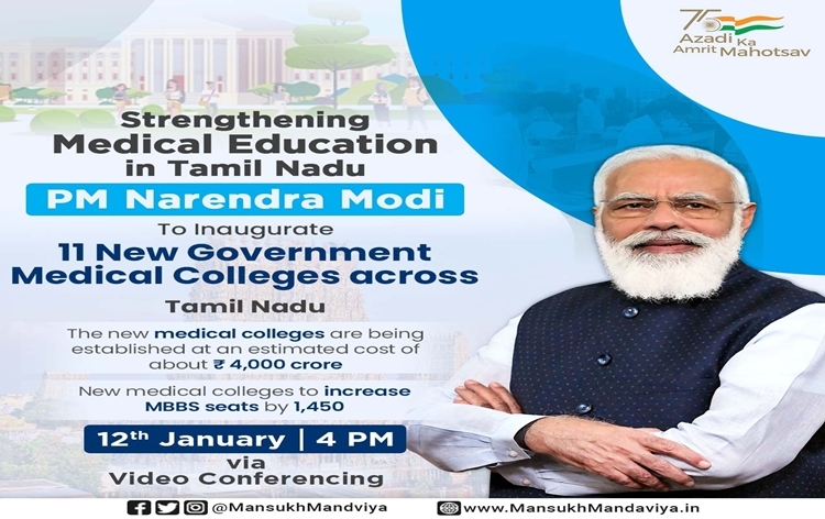 PM inaugurates 11 new medical colleges and a new campus of CICT in Tamil Nadu