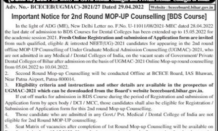 Bihar Combined Entrance Examination Board- UGMAC