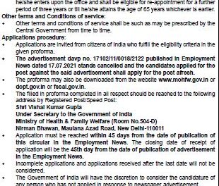 Ministry of Health and Family Welfare GOI-Recruitment