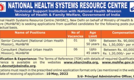 National Health Systems Resource Centre-Recruitment