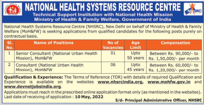 National Health Systems Resource Centre-Recruitment