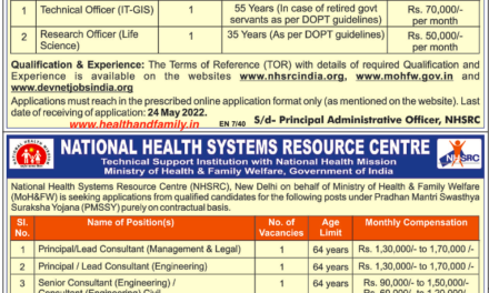 NHSRC-Recruitment