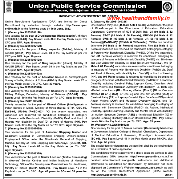 Union Public Service Commission- various recruitments