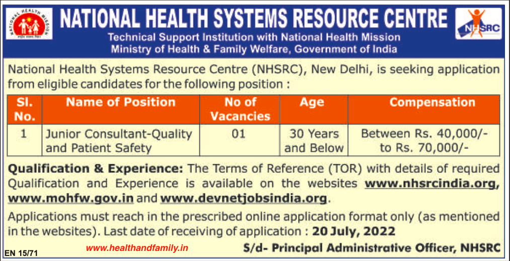 Receuitment Notice dated 12.07.22