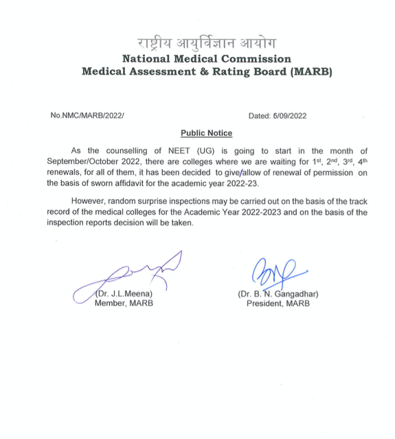 No further NMC Inspections for MBBS seats for 2022-23