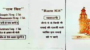 “Life-Saving ‘Ram Kit’ Developed for Heart Patients, Distributed by Kanpur Hospital”