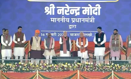 Prime Minister Shri Narendra Modi lays Foundation Stone of AIIMS Rewari in Haryana