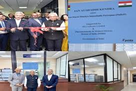 EAM Jaishankar Launches First Overseas Jan Aushadhi Kendra in Mauritius