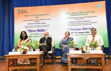 “Chintan Shivir on Reforms in Organ Donation and Transplantation: Advancing Technology, Processes, and Legislation in India – Addl. Secretary, Health Ministry Calls for Organ Donation as a Way of Life”