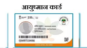 Significant Milestone Achieved: Over 34 Crore Ayushman Cards Created Under AB-PMJAY