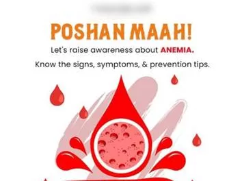 Anemia : A key focus area during Rashtriya Poshan Maah 2024