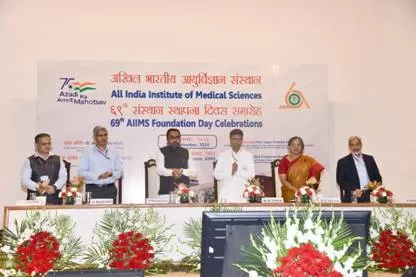 “Union MoS Prataprao Jadhav Presides Over 69th Foundation Day of AIIMS New Delhi”