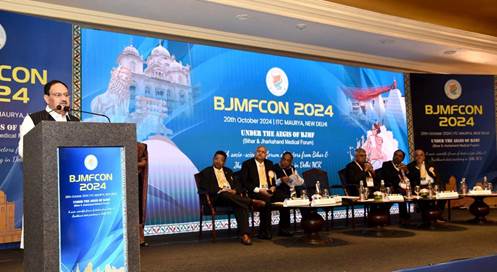 Union Minister J.P. Nadda Inaugurates ‘Medicine Update BJMFCON 2024,’ Highlights Bihar and Jharkhand’s Healthcare Achievements