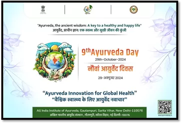 Ayurveda Day 2024