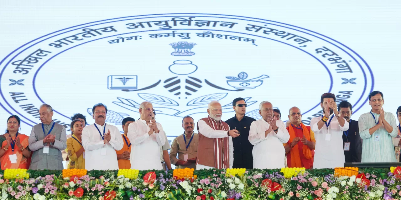 Prime Minister Modi Lays Foundation Stone for AIIMS Darbhanga, Ushering a New Era in Healthcare for Bihar and Neighboring Regions