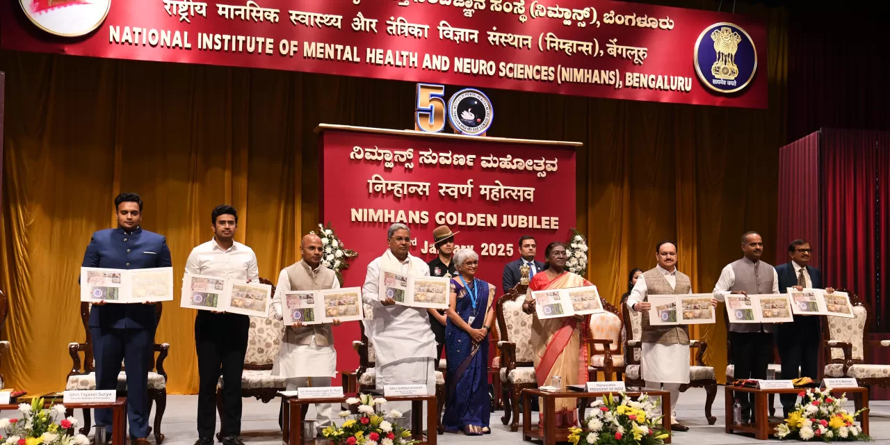 President of India Graces NIMHANS Golden Jubilee Celebrations in Bengaluru