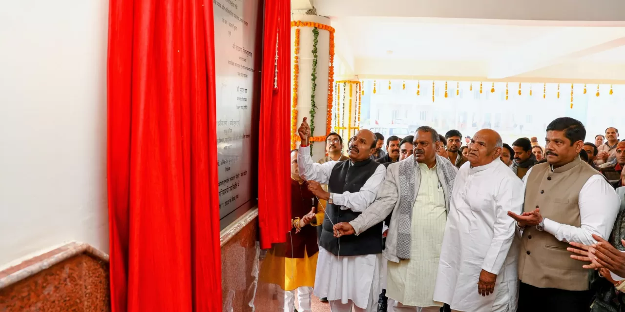 Dr. Virendra Kumar inaugurates National Institute of Mental Health Rehabilitation (NIMHR), Sehore – A Major Step Towards Mental Health Empowerment