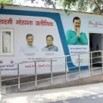 Delhi’s Health Transparency Drive: Awaiting the Mohalla Clinics Report