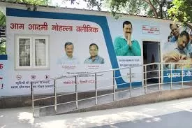 Delhi’s Health Transparency Drive: Awaiting the Mohalla Clinics Report