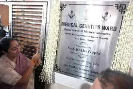 Delhi Gets Major Healthcare Upgrade: Genetics Ward and Advanced Units Launched at LNJP Hospital