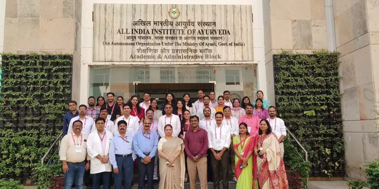 Ayurveda Education Enriched with Integration of Traditional Knowledge and Modern Scientific Tools