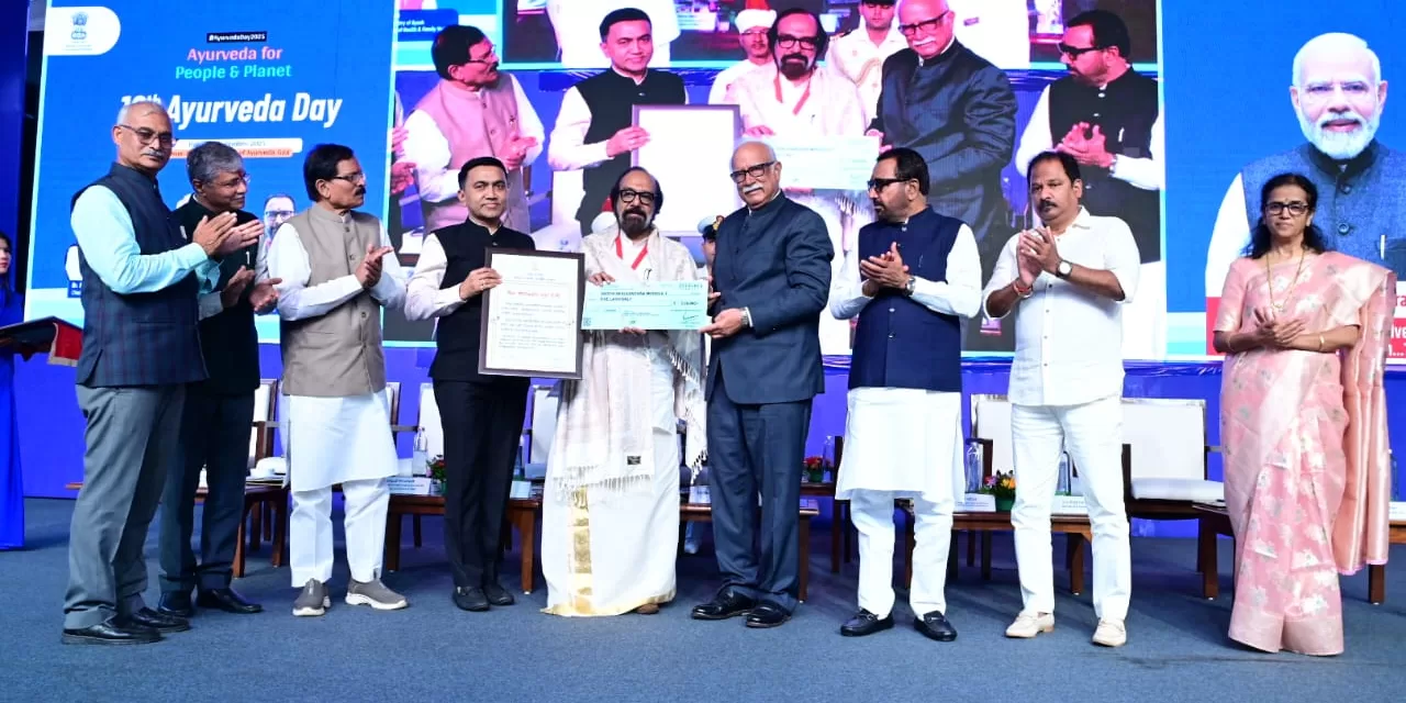 Ministry of Ayush celebrates 10th National Ayurveda Day at AIIA Goa with theme “Ayurveda for People and Planet”