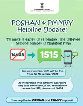 Ministry of Women and Child Development announces New Helpline Number for POSHAN and PMMVY