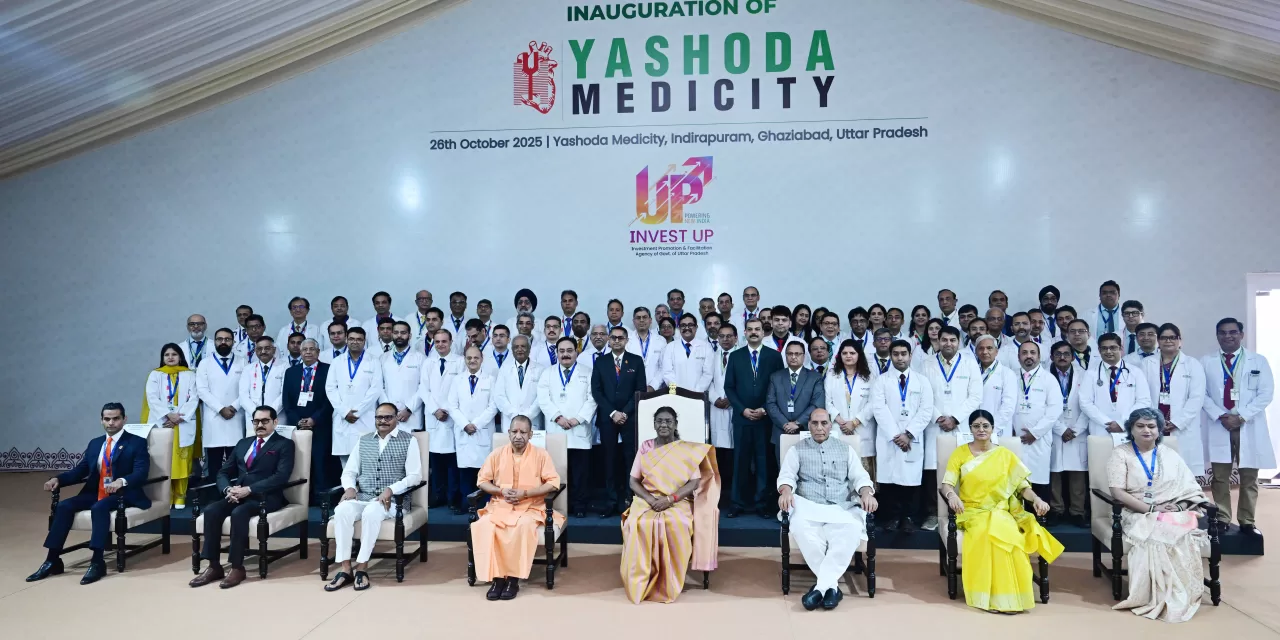 FULFILLING SOCIAL RESPONSIBILITY, ALONG WITH MEDICAL RESPONSIBILITY, SHOULD BE A PRIORITY FOR HEALTHCARE INSTITUTIONS: PRESIDENT DROUPADI MURMU