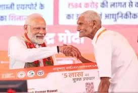 Over 86 Lakh Ayushman Vay Vandana Cards Issued, Offering ₹5 Lakh Annual Health Coverage for Senior Citizens Above 70