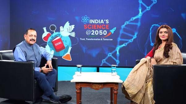World Science Day Theme ‘Trust, Transformation and Tomorrow’ aligns with India’s future-ready Vision Under PM Modi: Dr. Jitendra Singh