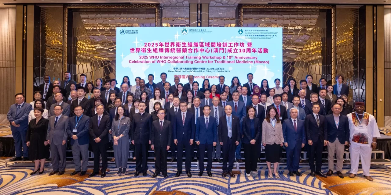 WHO brings together Member States to strengthen quality and safety of traditional, complementary and integrative medicine products