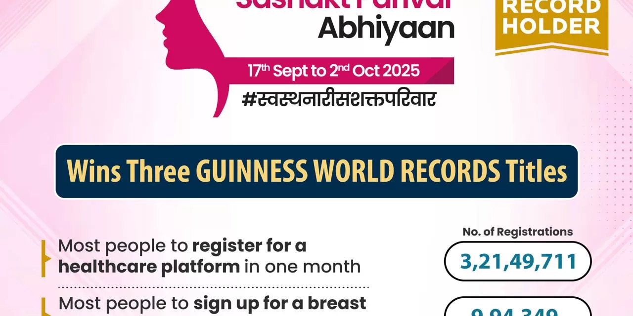 Empowering Women, Strengthening Families: Inside India’s Largest Health Campaign—Swasth Nari Sashakt Parivar Abhiyaan