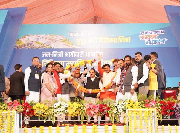Healthcare Reaches the Last Mile: PPP-Model Medical Colleges to Transform Remote Areas of Dhar and Betul-J.P.Nadda