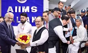Union Health Minister JP Nadda Inaugurates Rs 40 Crore Advanced Facilities at AIIMS Kalyani, Boosting Cancer Care and Emergency Services in West Bengal