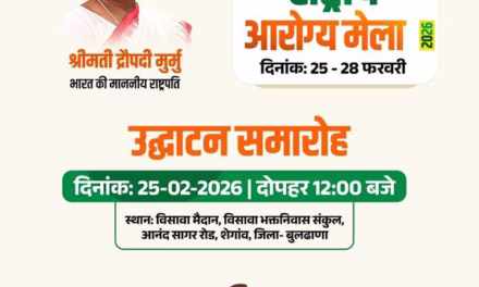 Bridging Tradition and Prosperity: President to Inaugurate National Arogya Fair 2026 in Shegaon