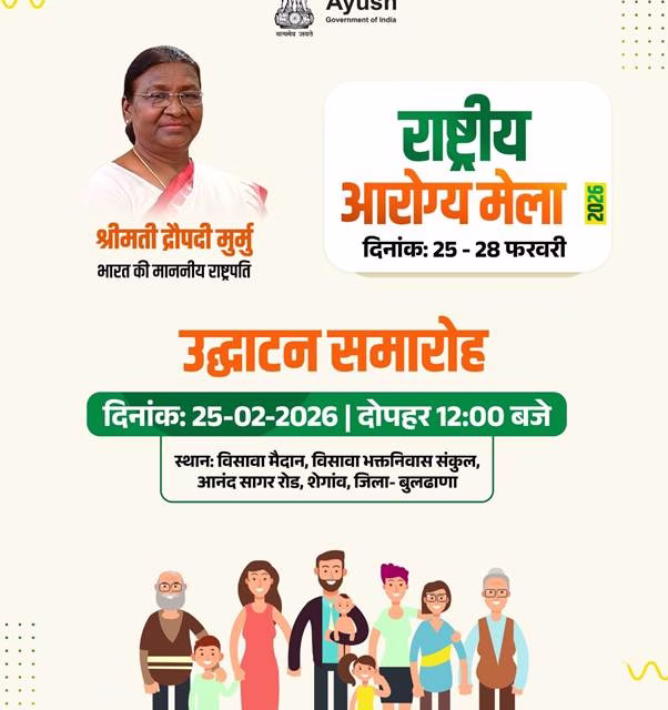 Bridging Tradition and Prosperity: President to Inaugurate National Arogya Fair 2026 in Shegaon