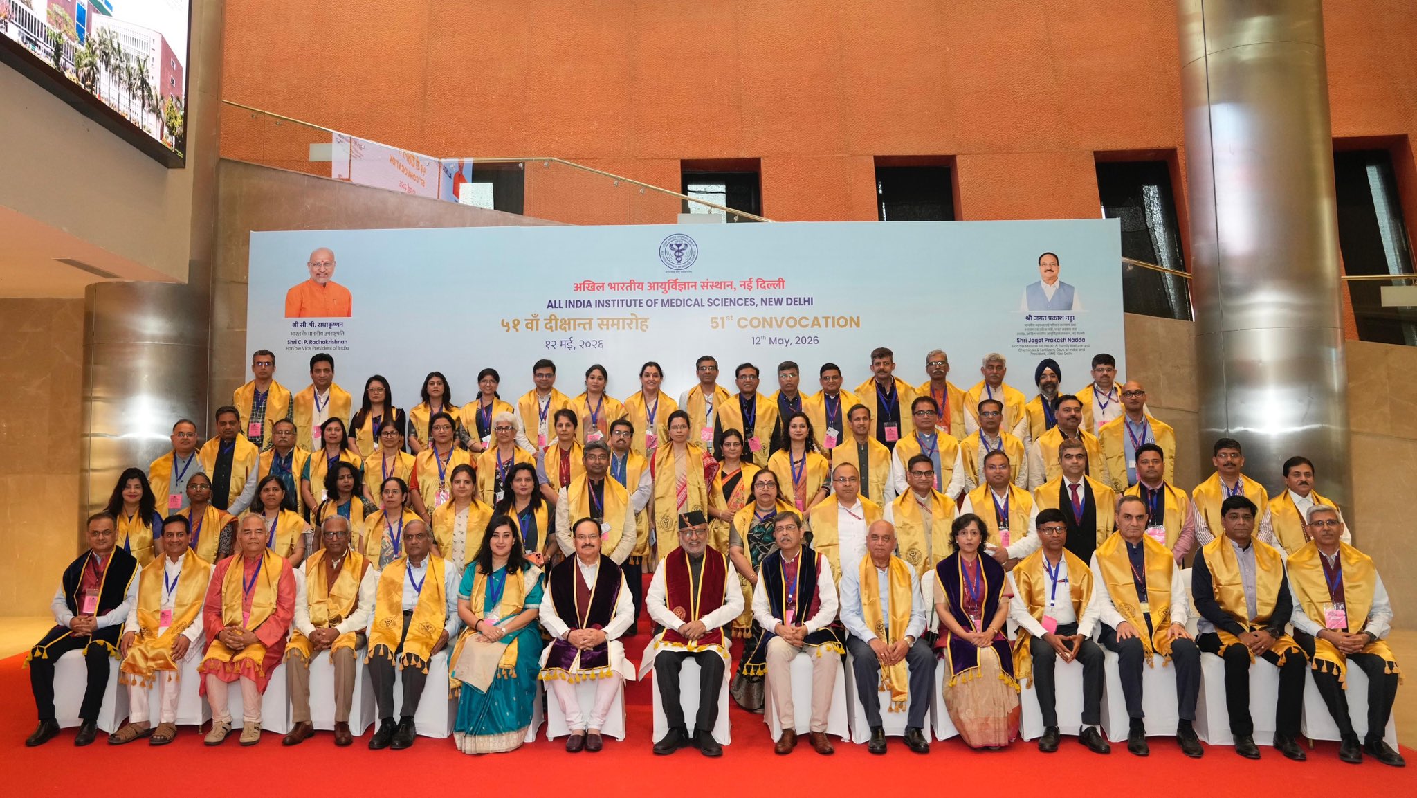 Humanity at the Heart of Innovation: Vice President Hails AIIMS New Delhi as a Global Benchmark in Healthcare