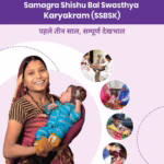 India Launches Ambitious Unified Child Health Initiative Focus on First Three Years of Life