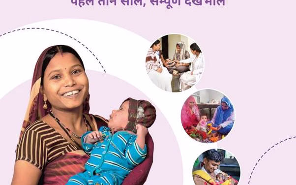 India Launches Ambitious Unified Child Health Initiative Focus on First Three Years of Life