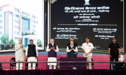 Infrastructure Leap: Prime Minister Modi Inaugurates State-of-the-Art Neurosciences and Maternal Care Centres at PGIMER Chandigarh